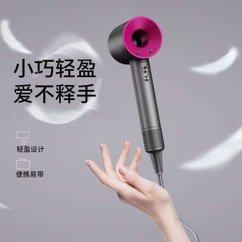 Hair dryer 